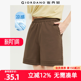 脚松紧腰薄短裤 黑科技凉感梭织打条裤 05404326 女装 佐丹奴短裤