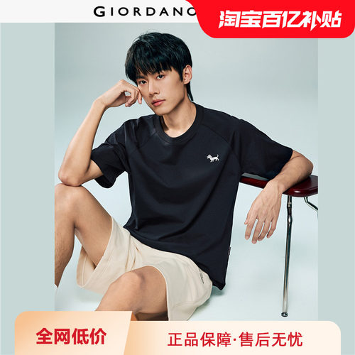 Giordano短袖刺绣T恤凉感