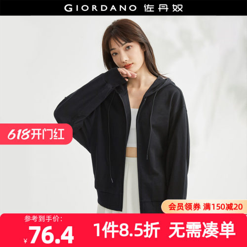 佐丹奴外套女装纯棉针织宽松蝙蝠袖连帽卫衣外套 18373001