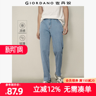 01115070 黑科技冰氧酷凉感中腰直筒薄牛仔长裤 佐丹奴裤 子男装