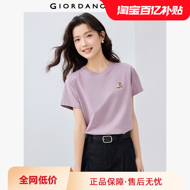 Giordano短袖常规刺绣T恤