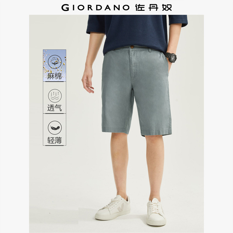 佐丹奴短裤男装天然麻棉梭织半松紧腰薄休闲短裤 01103340,男装,短裤,淘宝优惠券,粉丝福利购,淘宝优惠卷