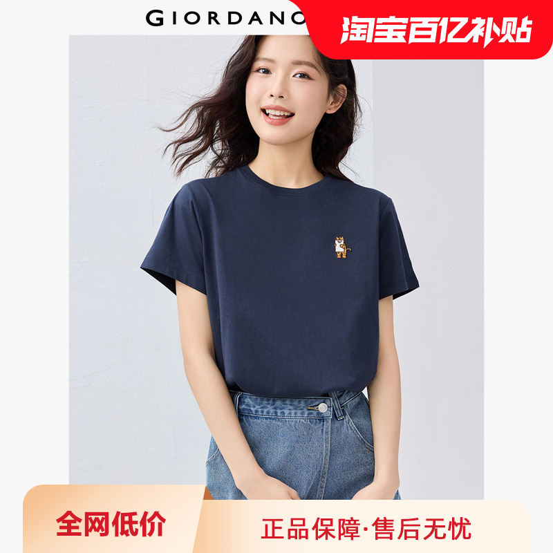 Giordano短袖常规刺绣T恤