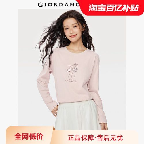 Giordano长袖常规印花T恤