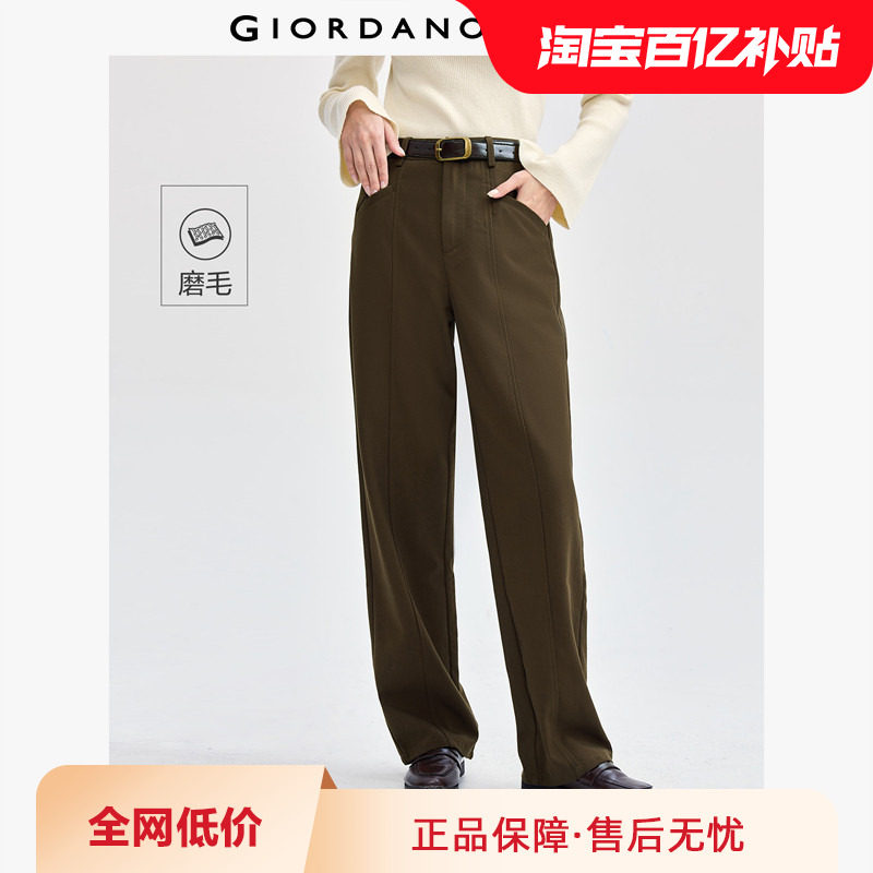 佐丹奴裤子女装磨毛斜口袋破骨阔腿梭织休闲长裤 05414076,女装/女士精品,休闲裤,淘宝优惠券,粉丝福利购,淘宝优惠卷