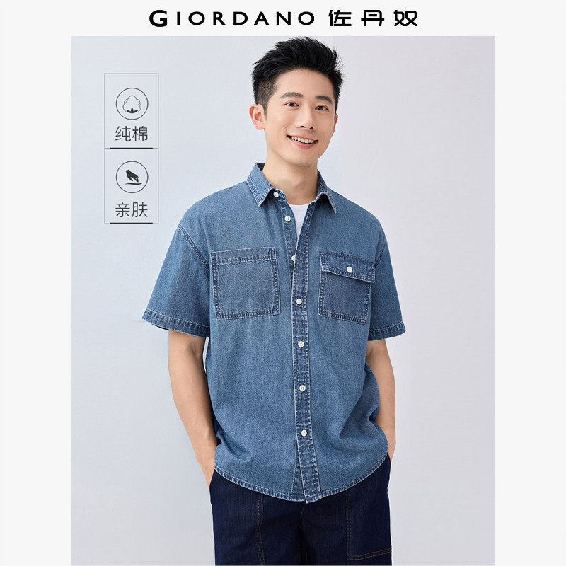 佐丹奴衬衫男装纯棉工装口袋短袖牛仔衬衫 01045467