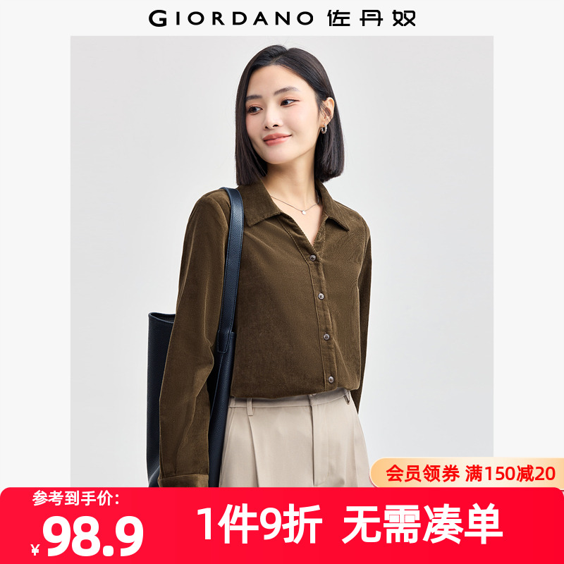 Giordano/佐丹奴长袖灯芯绒衬衫