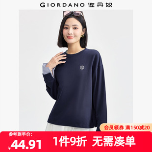 纯棉假两件拼接条纹刺绣针织圆领卫衣 佐丹奴外套女装 13324722