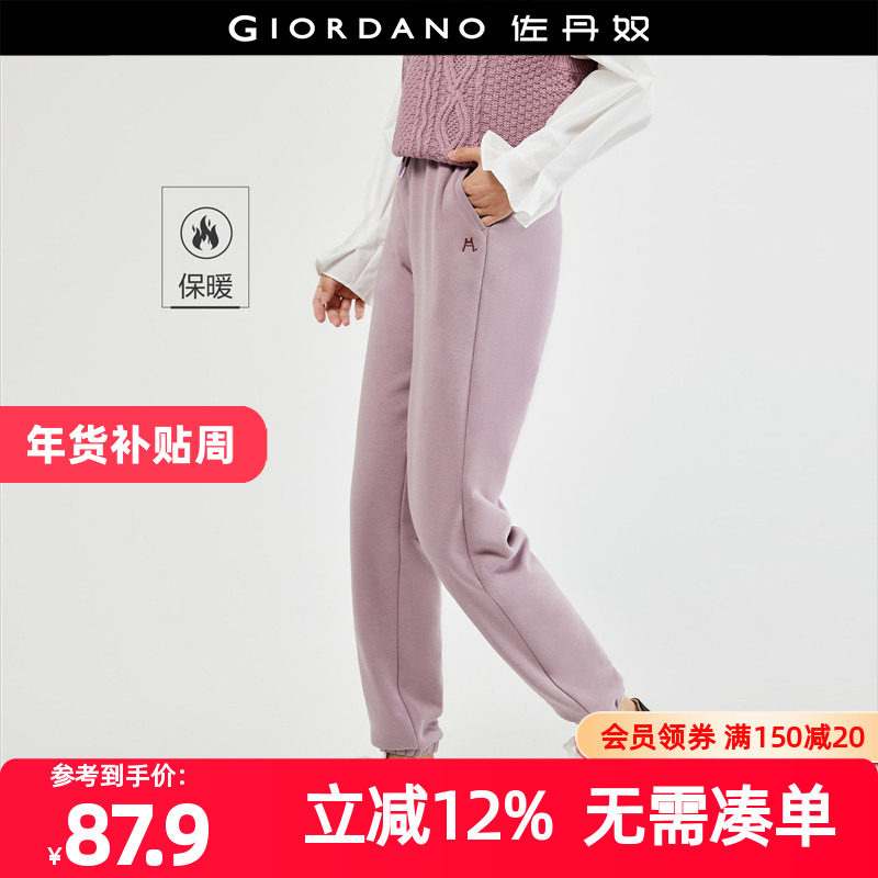 佐丹奴裤子女装加绒针织猫咪刺绣松紧腰束脚运动卫裤 18413114,女装/女士精品,卫裤,淘宝优惠券,粉丝福利购,淘宝优惠卷