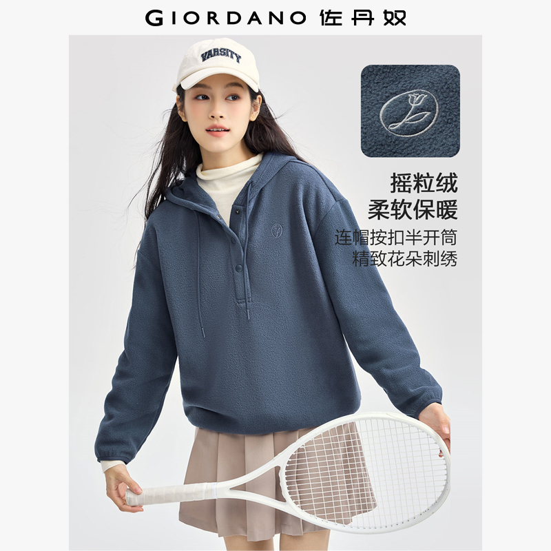 Giordano/佐丹奴摇粒绒卫衣