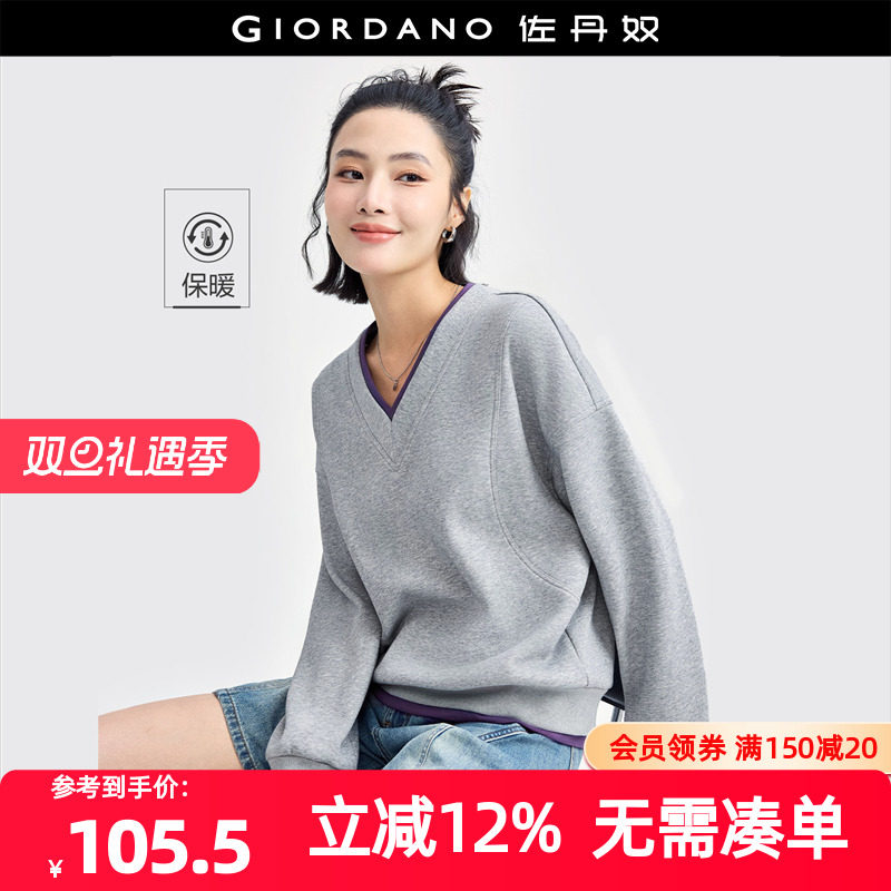 Giordano/佐丹奴加绒宽松卫衣