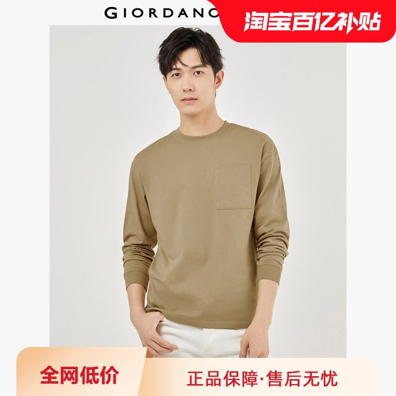 佐丹奴T恤男装纯棉单口袋针织圆领长袖T恤 01024852