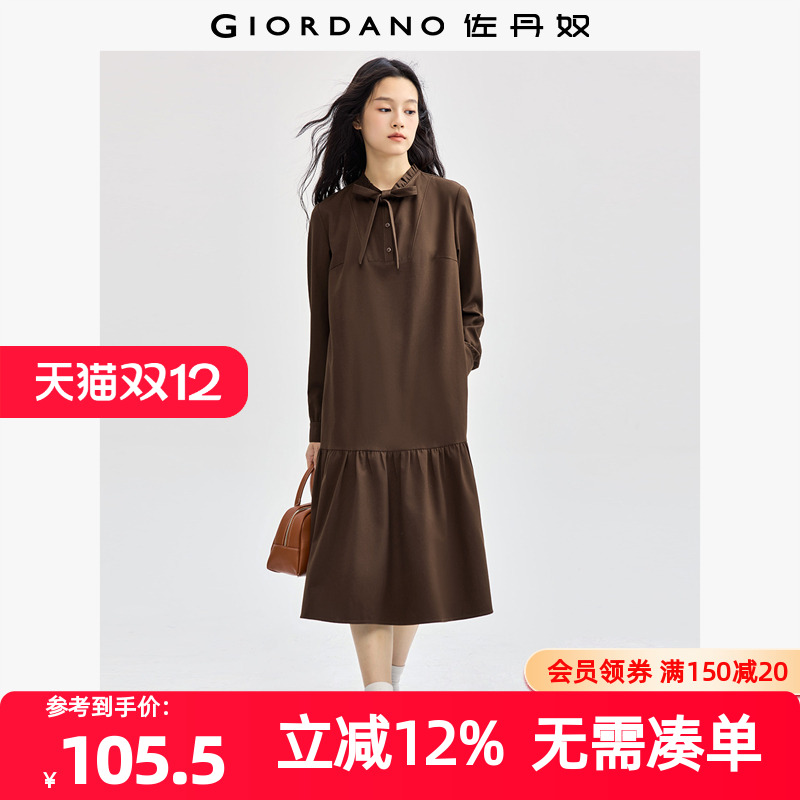 Giordano温柔风鱼尾裙梭织布