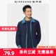 佐丹奴外套男装 撞色拼接翻领梭织风衣外套 13075133