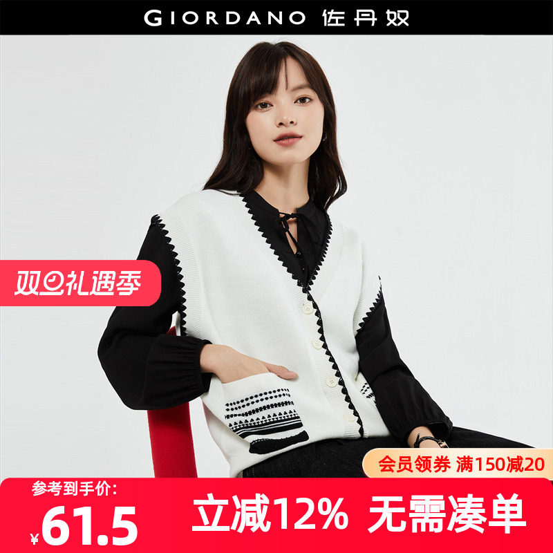 佐丹奴针织衫女装毛织撞色贝壳绣花V领口袋针织衫背心 18353911