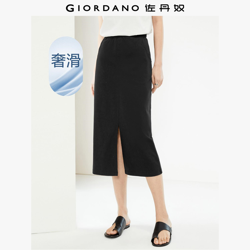 Giordano中长裙百搭半身裙