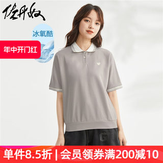 佐丹奴Polo女装纯色宽松弹力珠地布短袖POLO 05312382