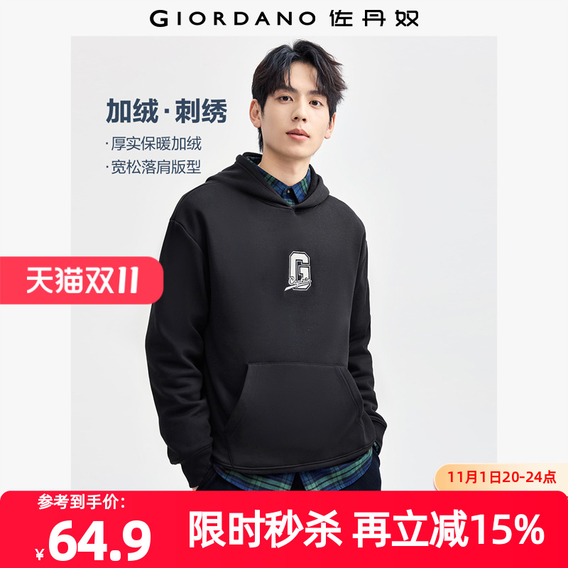 Giordano/佐丹奴套头卫衣