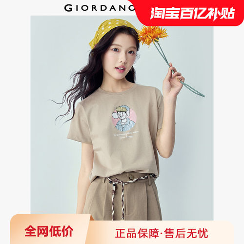 Giordano/佐丹奴短袖常规印花