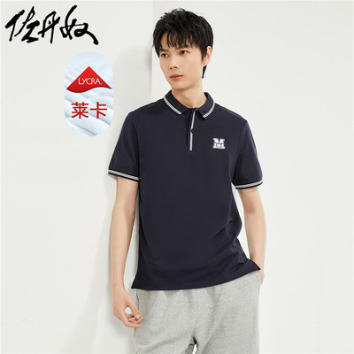 Giordano/佐丹奴短袖休闲POLO