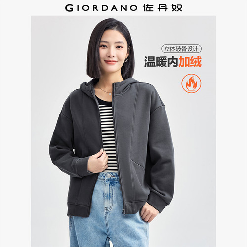 Giordano/佐丹奴加绒外套