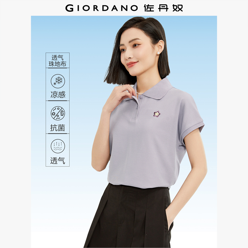 Giordano/佐丹奴刺绣POLO