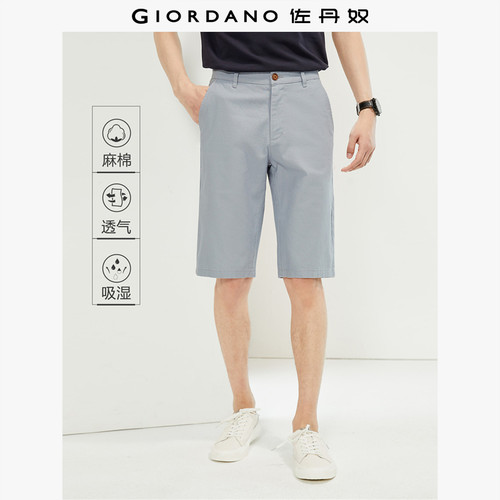 Giordano/佐丹奴麻棉短裤休闲裤