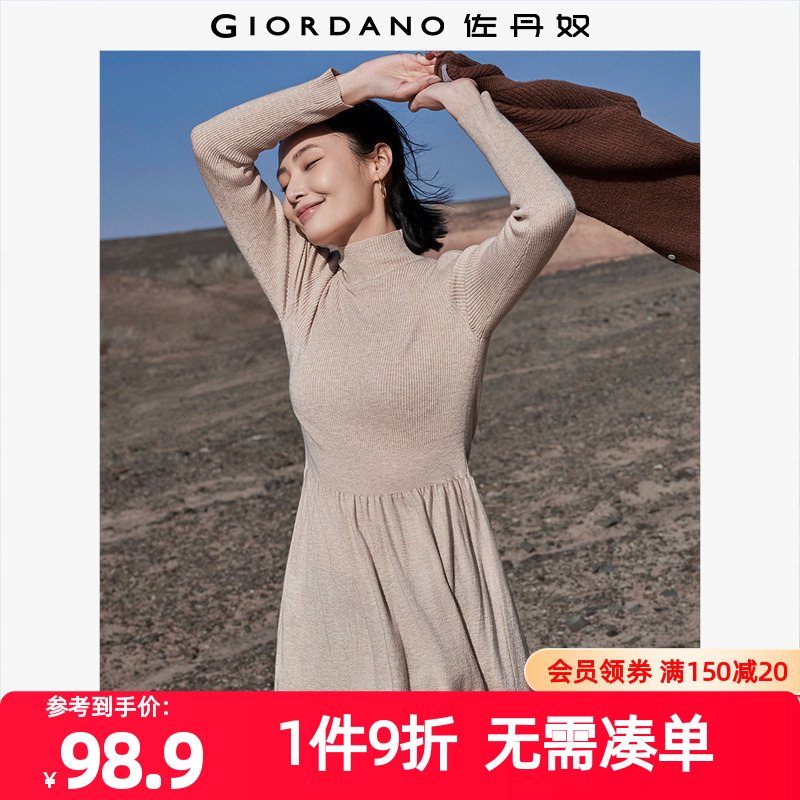 Giordano小高领收褶毛织连衣裙