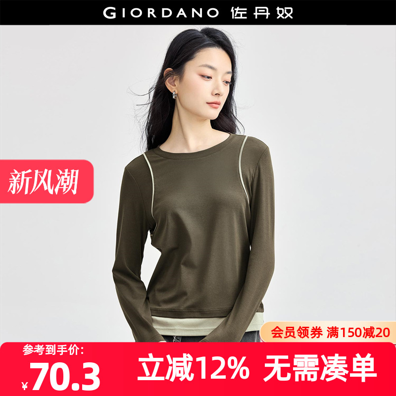 Giordano/佐丹奴长袖假两件T恤