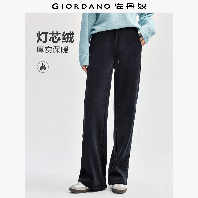 Giordano/佐丹奴长裤口袋卫裤