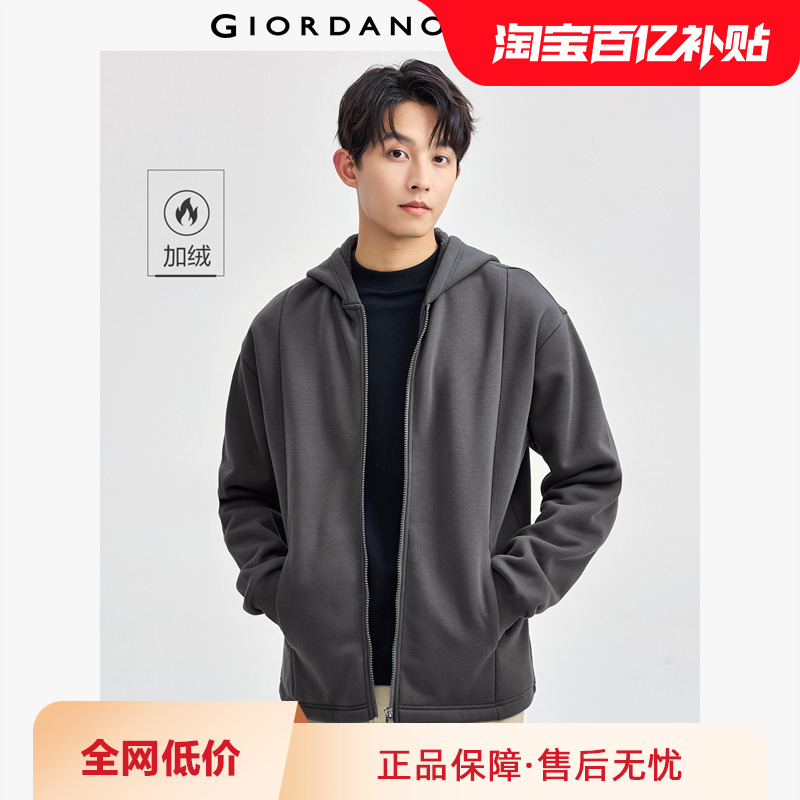 Giordano连帽冬季破骨夹克