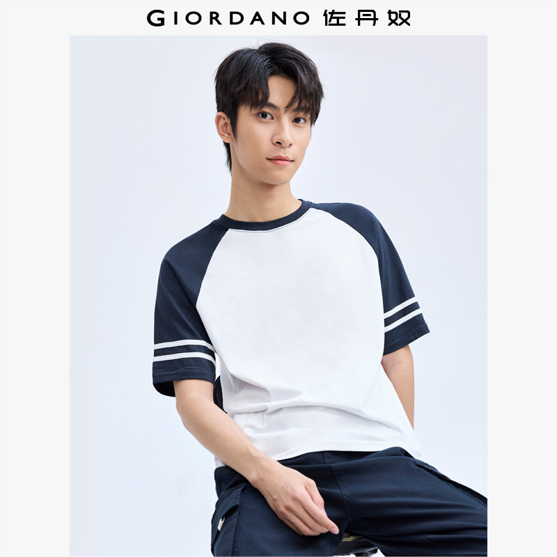 Giordano插肩袖撞色T恤纯棉