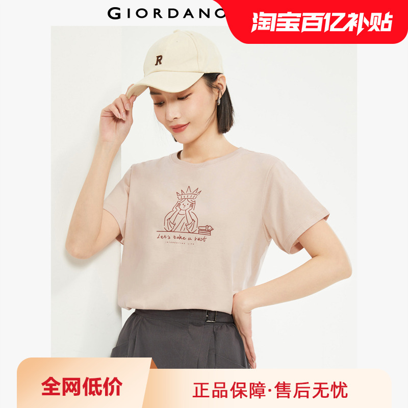 Giordano/佐丹奴短袖常规印花