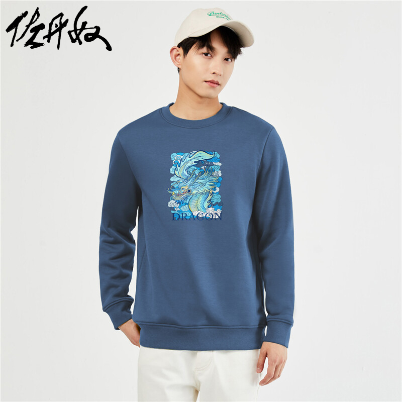 佐丹奴卫衣男装厚实加绒印花圆领套头卫衣 61093333