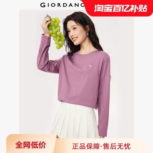 Giordano长袖常规刺绣T恤