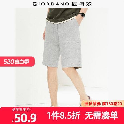 Giordano纯棉大贴袋松紧腰卫裤