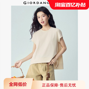 13324224 T恤 佐丹奴T恤女装 纯棉针织破骨A字摆宽松圆领短袖