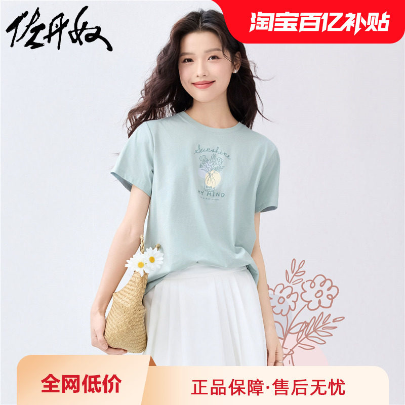 02 ��ɫ S Giordano/����ū���䳣��ӡ��