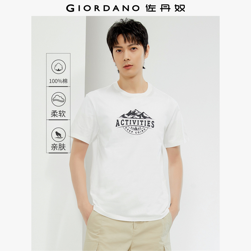 Giordano短袖休闲青年T恤