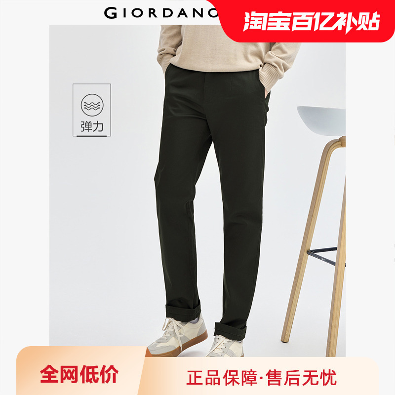 Giordano/佐丹奴长裤刺绣休闲裤
