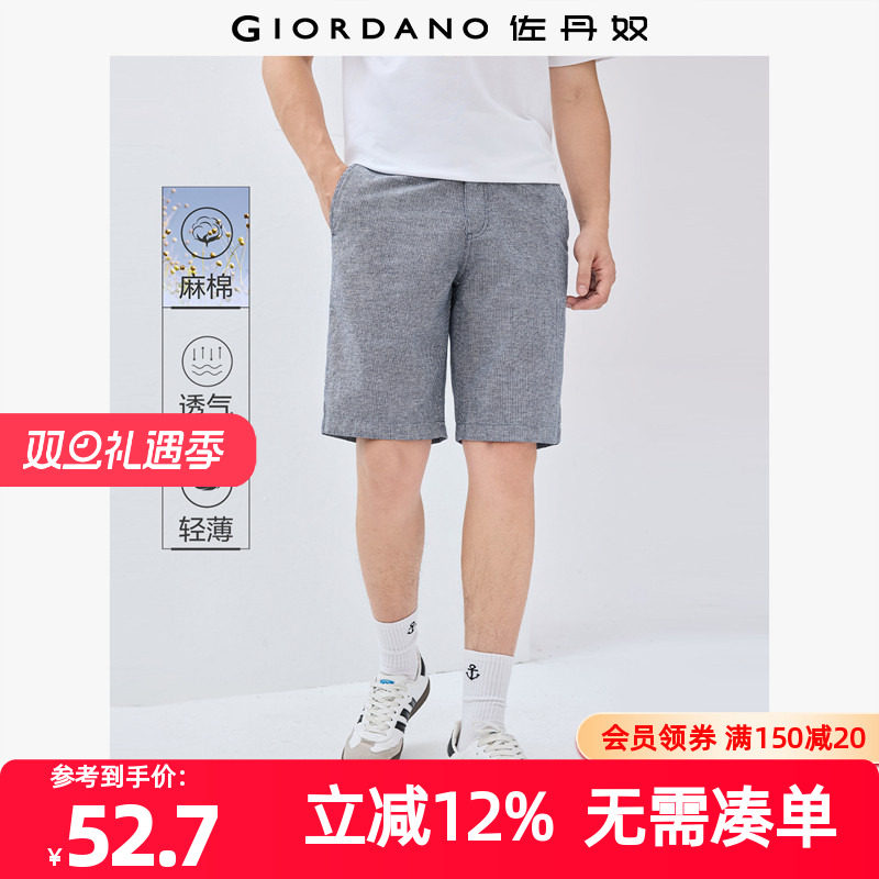 Giordano短裤棉麻半松紧腰