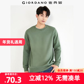 佐丹奴外套男装 厚实加绒圆领套头卫衣 18025053