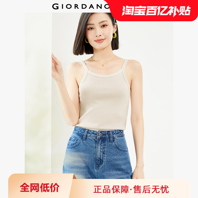 修身Giordano/佐丹奴背心百搭