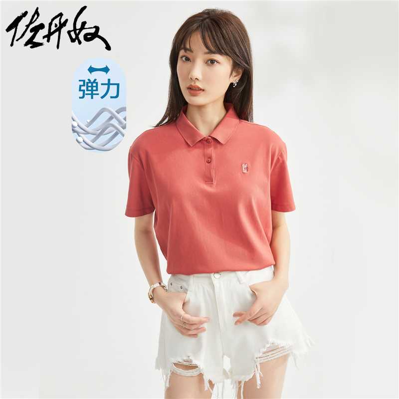 佐丹奴Polo女装小刺绣宽松弹力珠地布短袖POLO 05311381