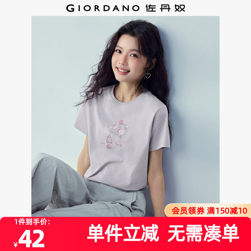 Giordano/佐丹奴短袖印花T恤
