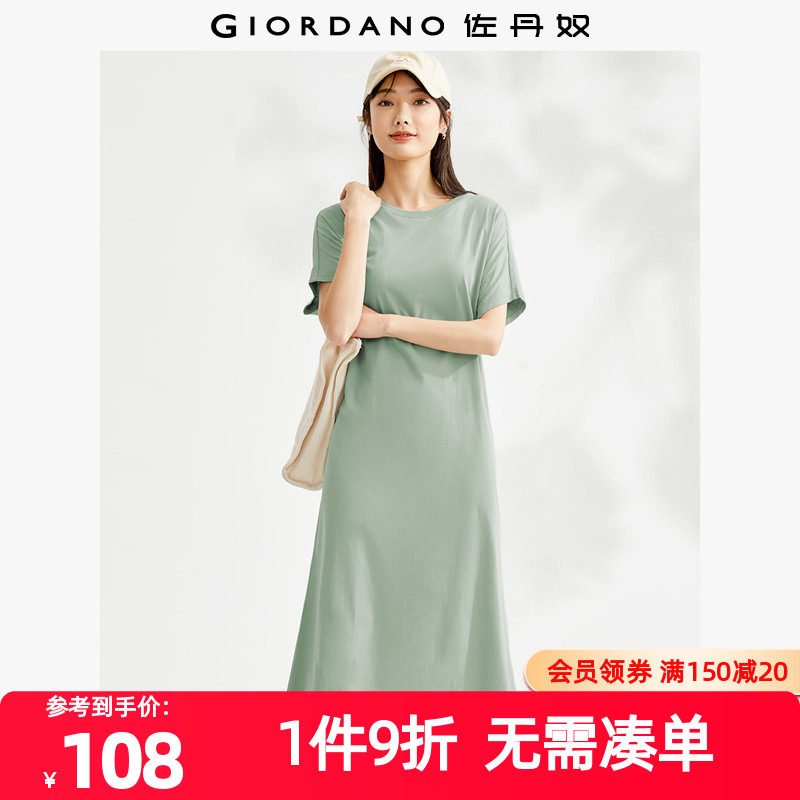 佐丹奴裙子女装纯棉针织宽松圆领连袖短袖连衣裙 05463460