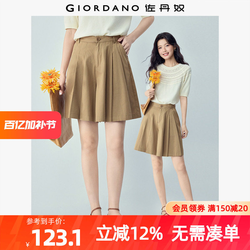佐丹奴裙子女装纯棉梭织百褶中腰薄裙裤短裤 05404310