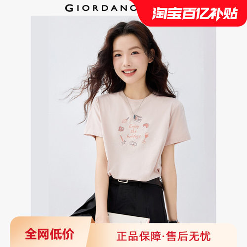Giordano/佐丹奴短袖常规印花