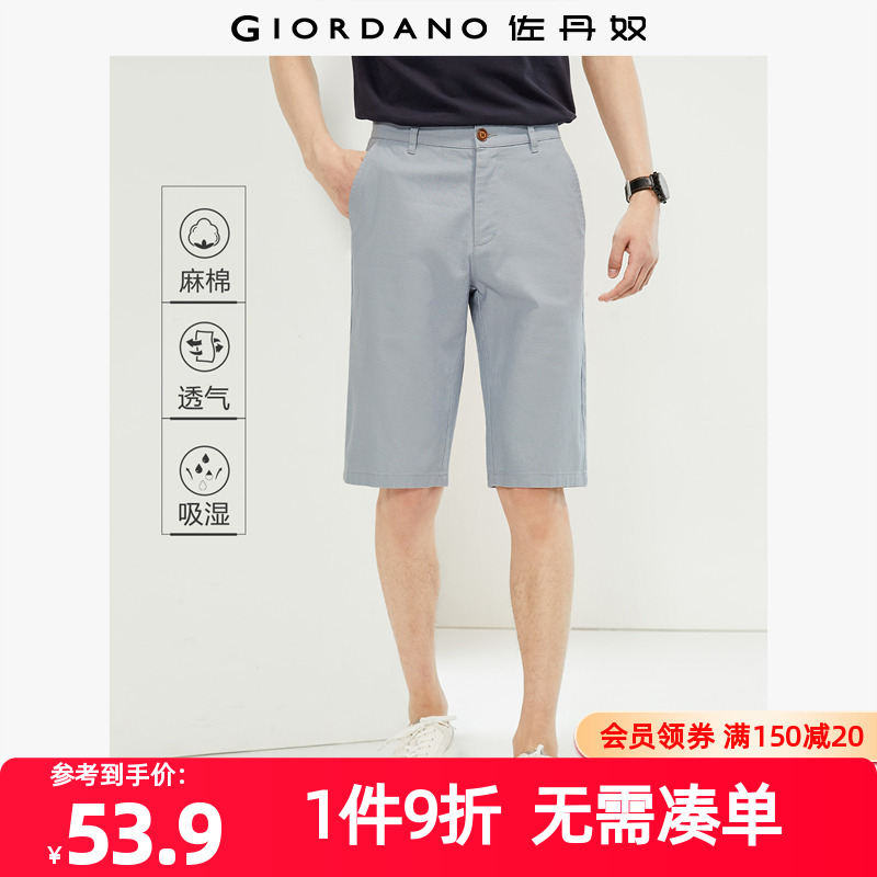 Giordano/佐丹奴麻棉短裤休闲裤