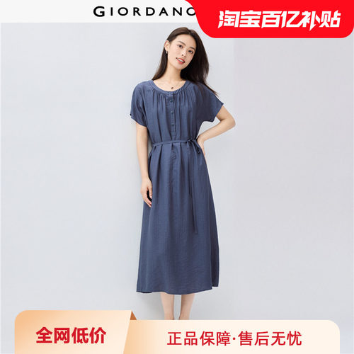 佐丹奴裙子女装收褶圆领腰带配内衬梭织连衣裙 05465063